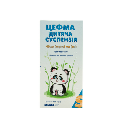 Цефма дитяча суспензія 40мг / 5мл флакон 100 мл