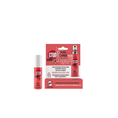 Засіб Репеленти Cтоп Комар міні-спрей від комарів 25 мл