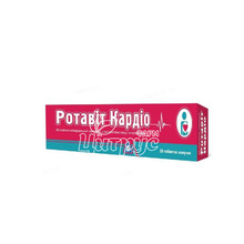 Ротавит кардио таблетки 20 штук
