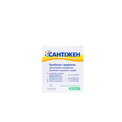 Сантіжен порошок по 1г саше 20 штук