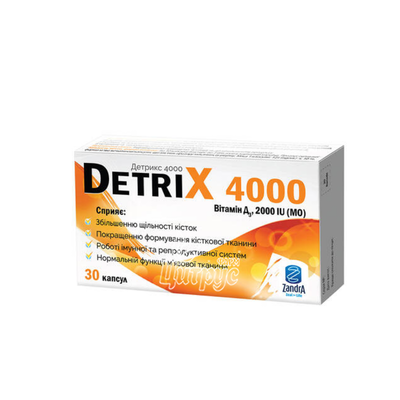 Детрікс 4000 МО капсули 30 штук