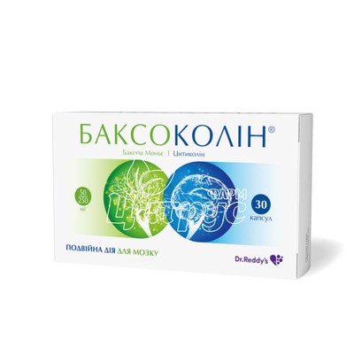 Баксоколін капсули 30 штук