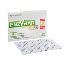Ензібар голд таблтекb 20 штук