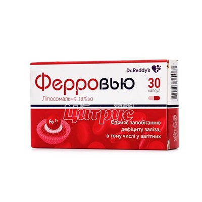 Ферров*ю капсули 30 штук