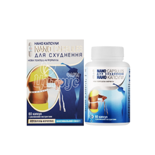 Нано-капсули капсули 300 мг 60 штук