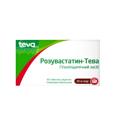 Розувастатин-Тева таблетки вкриті плівковою оболонкою 20 мг 30 штук