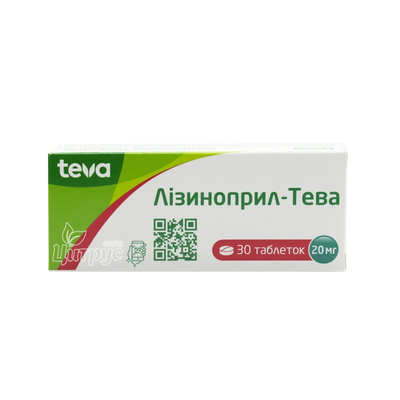Лізиноприл-Тева таблетки 20 мг 30 штук