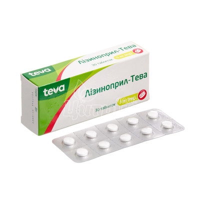 Лізиноприл таблетки 5 мг 30 штук