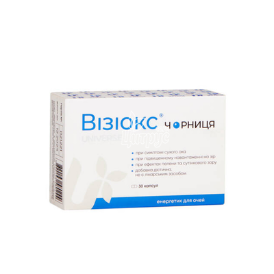 Візіокс Чорниця капсули 540 мг 30 штук