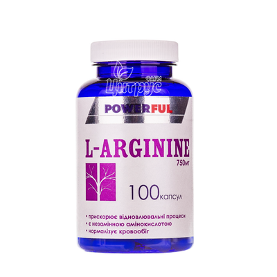 L-аргінін Поверфул (Powerful) капсули 100 штук
