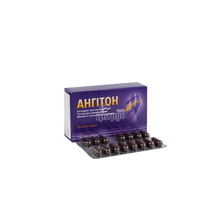 Ангітон капсули 30 штук