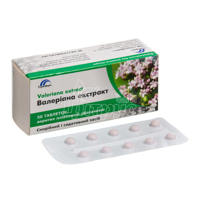 Валеріана екстракт таблтекі вкриті оболонкою 20 мг 50 штук