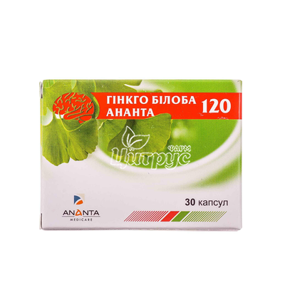 Гінкго Білоба капсули 120 мг 30 штук