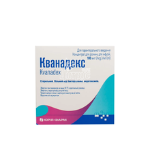 Кванадекс концентрант для інфузії 100 мкг / мл ампули по 2 мл 5 штук