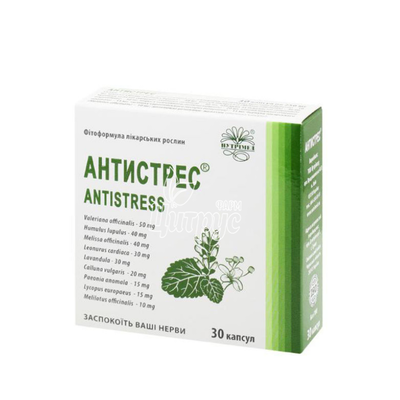 Антистрес капсули 250 мг 30 штук