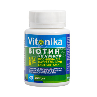 Биотин+Бамбук Витоника  (Vitonika) капсулы 30 штук