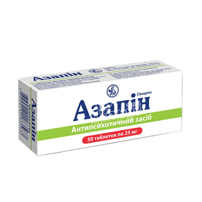 Азапін таблетки 25 мг 50 штук