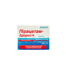Пірацетам-Здоров*я розчин для ін*єкцій ампули 200 мг/мл по 10 мл 10 штук