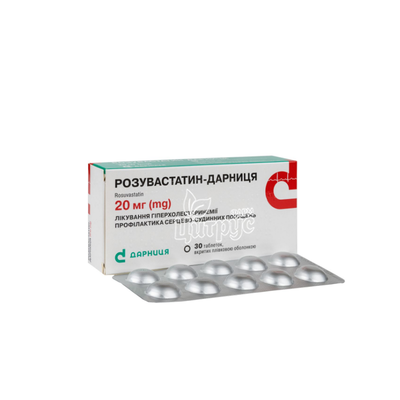 Розувастатин-Дарниця таблетки вкриті оболонкою 20 мг 30 штук