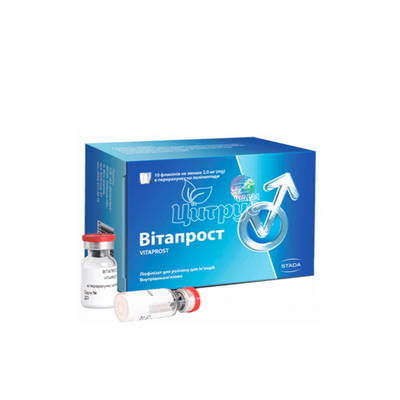 Вітапрост ліофілізат для приготування розчину для ін*єкцій 2 мг флакони 10 штук