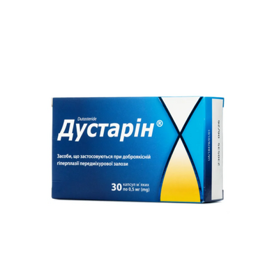 Дустарін капсули 0,5 мг 30 штук
