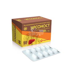 Урсоност капсули 300 мг 50 штук