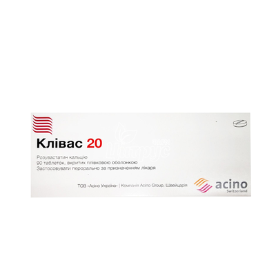 Клівас 20 таблетки вкриті оболонкою 20 мг 90 штук
