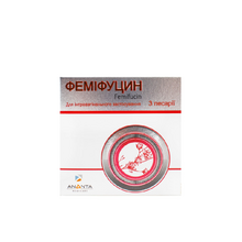 Феміфуцин песарії 100 мг 3 штуки