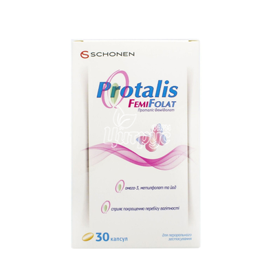 Проталіс Феміфолат капсули 30 штук
