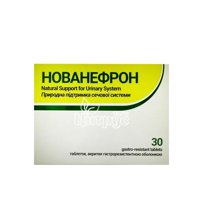 Нованефрон таблетки вкриті оболонкою 30 штук