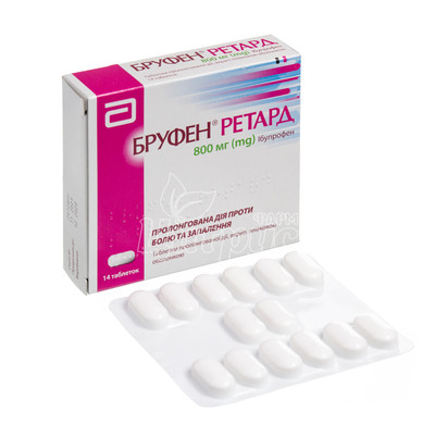 Бруфен Ретард таблетки покрытые оболочкой 800 мг 14 штук