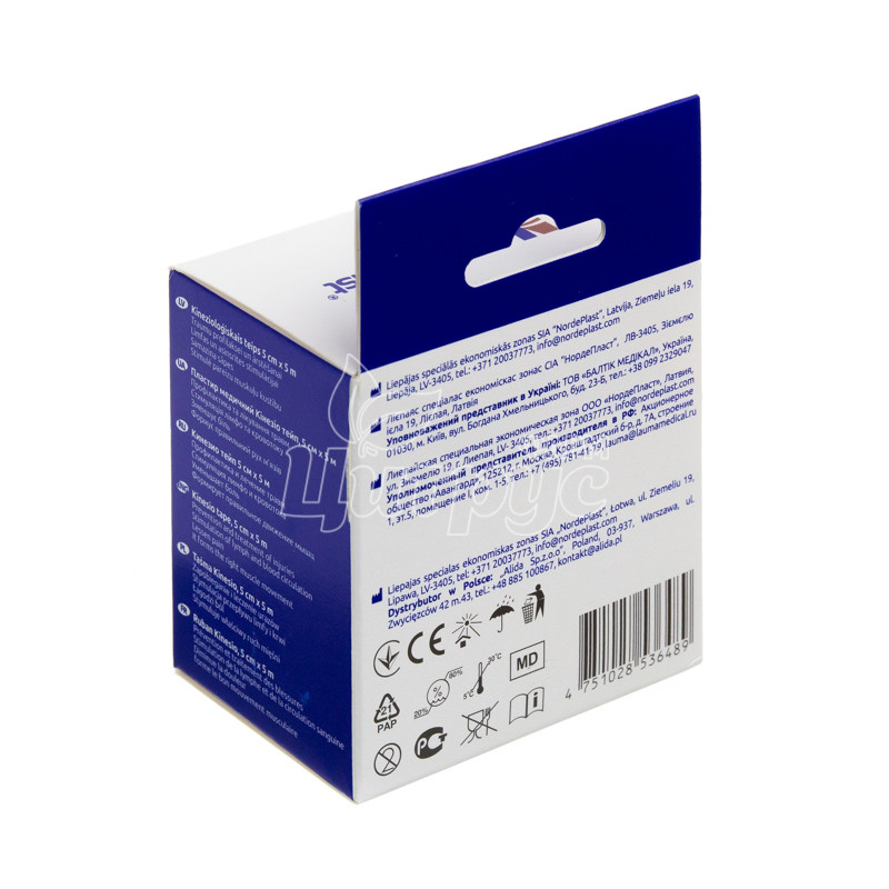 фото 3/Пластырь Кинезио Тейп 5 см х 5 м белый