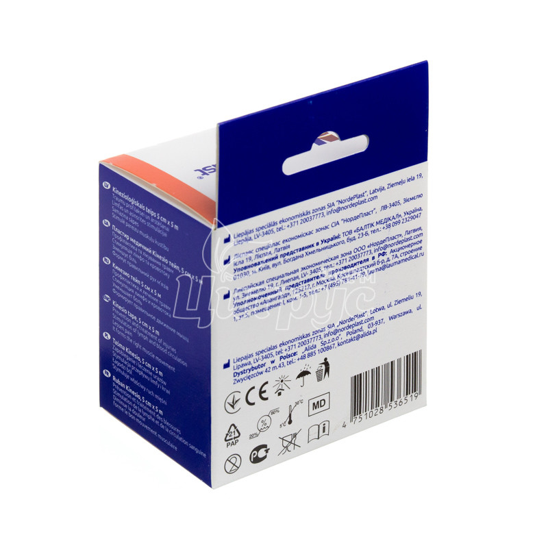 фото 3/Пластырь Кинезио Тейп 5 см х 5 м оранжевый