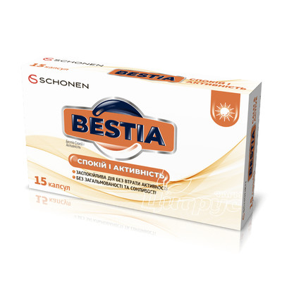 Бестіа Спокій та активність капсули 15 штук