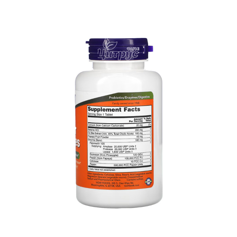 фото 2/Супер Ензими 90 штук Нау Фудс (Syper enzymes Now Foods) Підтримка системи травлення таблетки 