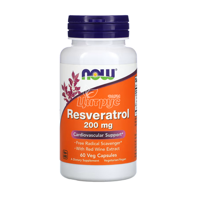 Ресвератрол натуральний 200 мг 60 штук Нау Фудс (Natural Resveratrol Now Foods) капсули вегетеріанські