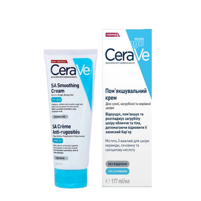 Цераве (CeraVe) Пом*якшувальний крем для сухої, загрубілої та нерівної шкіри обличчя й тіла 177 мл