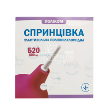 Спринцівка Б-20 з твердим наконечником 600 мл в картонній упаковці