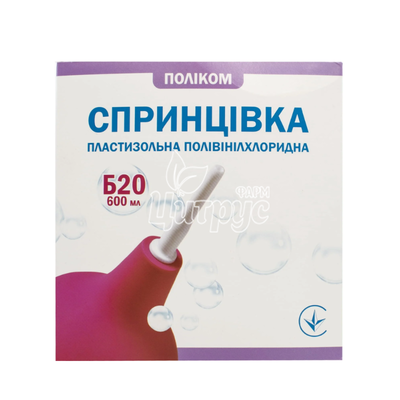 Спринцівка Б-20 з твердим наконечником 600 мл в картонній упаковці