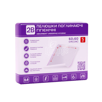Пелюшки гігієнічні 2В 60см х 60 см 5 штук