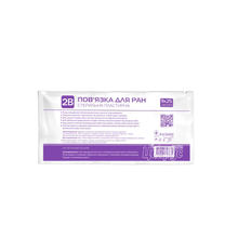 Пов*язка пластир 2В для ран стерильна 9 х 25 см