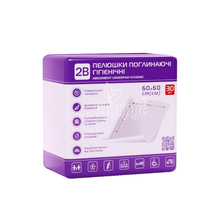 Пелюшки гігієнічні 2В  60см х 60 см 30 штук