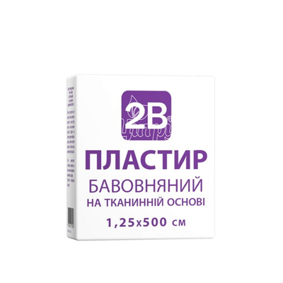 Лейкопластир хірургічний 2В бавовняний на тканинній основі  1,25 х 500 см