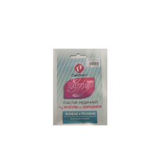 Лейкопластир Саліпласт від мозолів та бородавок 6 х 10 см