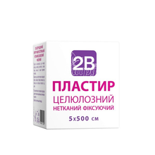 Лейкопластир хірургічний 2В  на нетканій основі 5 х 500 см