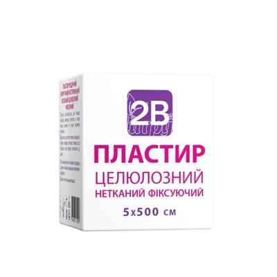 Лейкопластир хірургічний 2В  на нетканій основі 5 х 500 см