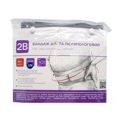 Бандаж до і післяпологовий 2В розмір S/M (89-106см) 4502