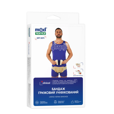Бандаж протигрижовий паховий універсальний розмір M/L люкс 5011