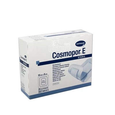 Пов*язка пластир Космопор Е (Cosmopor E) для ран стерильна 8 х 10 см 25 штук