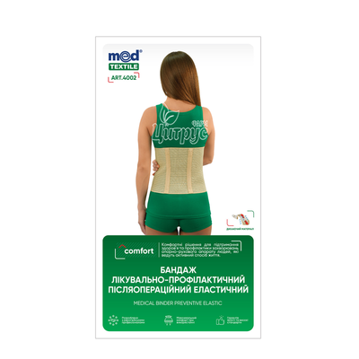 Бандаж післяопераційний та післяпологовий еластичний розмір М (71-80см) 4002